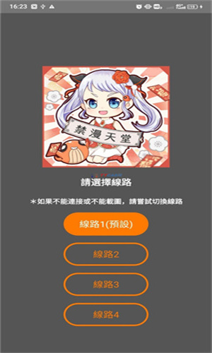 1jmcomic3 禁漫天堂